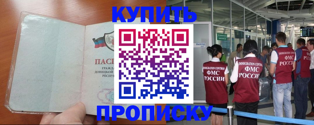 регистрация в Суворове